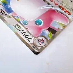 Wigglytuff ex sv4a 141/190 RR Holo Pokemon Card -Japanese - Image 5