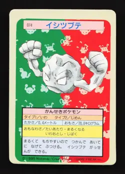 Geodude 074 Topsun Blue Back 1995 Japanese Pokemon Card TCG - Image 1