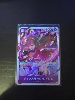 Vinsmoke Reiju EB03-031 SR ONE PIECE Heroines Edition - ONE PIECE Card Japanese - Image 3