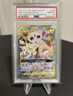 Togepi & Cleffa & Igglybuff GX PSA 10 SR FA 186/173 sm12a Card Pokemon Japanese - Image 1
