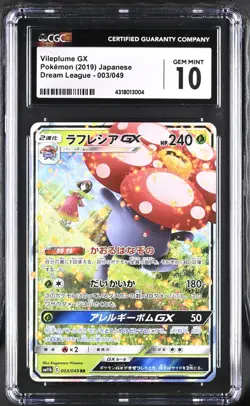 Vileplume GX 003/049 Dream League Japanese Pokemon Card CGC 10 Gem Mint - Image 1