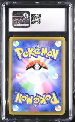 Vileplume GX 003/049 Dream League Japanese Pokemon Card CGC 10 Gem Mint - Image 2