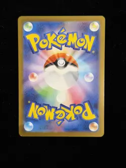 Reshiram ex 174/086 SV11W: White Flare Holo (Japanese) - Pokemon LP - Image 2