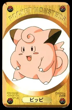 Clefairy Televi Kun Yellow Pokemon Japanese ~ MP - Image 1