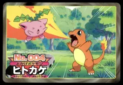 Hoppip vs Charmander No. 004 Topsun Vs Pokemon Japanese ~ MP - Image 1