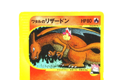 Wataru’s Charizard VS Japanese Pokemon Card Holo 2001 Trainer’s Dragon Vintage - Image 4