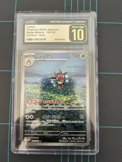 Ledian 103/102 Sv7: Stellar Miracle Art Rare Holo CGC 10 Japanese Pokemon Card - Image 1