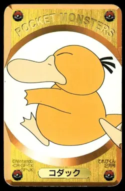 Psyduck Televi Kun Yellow Pokemon Japanese ~ HP Creased - Image 1