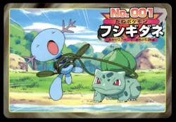 Bulbasaur vs Wooper No. 001 Topsun Vs Pokemon Japanese ~ MP - Image 1