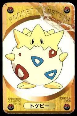 Togepi Televi Kun Yellow Pokemon Japanese ~ HP - Image 1