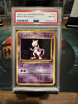 Mewtwo Base Japanese Expansion - PSA 8 - Pokemon 1996 Vintage 🌀 Swirl - Image 1