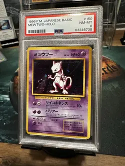 Mewtwo Base Japanese Expansion - PSA 8 - Pokemon 1996 Vintage 🌀 Swirl - Image 2