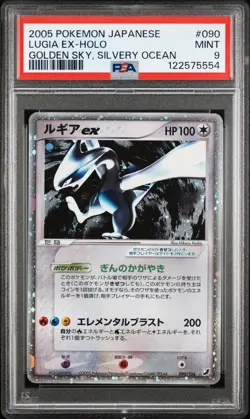 2005 POKEMON JPN GOLDEN SKY, SILVERY OCEAN #090 LUGIA EX-HOLO PSA 9 - Image 1
