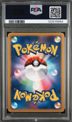 2005 POKEMON JPN GOLDEN SKY, SILVERY OCEAN #090 LUGIA EX-HOLO PSA 9 - Image 2