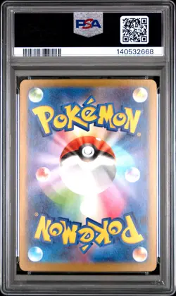 2025 POKEMON JPN M2A-MEGA DREAM EX MEGA ATTACK RARE MEGA CHARIZARD X EX PSA 10 - Image 2