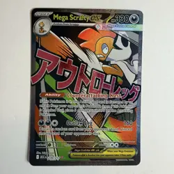 Mega Scrafty Ex 270/217 Ascended Heroes Mega Attack Rare - NM - Pokemon TCG - Image 1