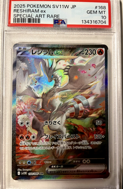 Reshiram ex 2025 Japanese Pokemon Special Art Rare PSA 10 White Flare SV11W - Image 1