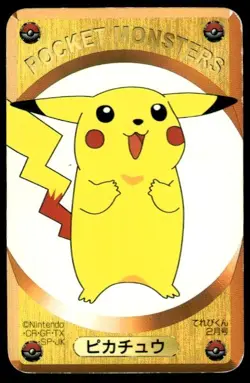 Pikachu Televi Kun Yellow Pokemon Japanese ~ MP - Image 1