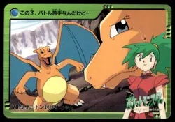 Charizard 70 Carddass Anime Collection Pokemon Japanese ~ LP - Image 1