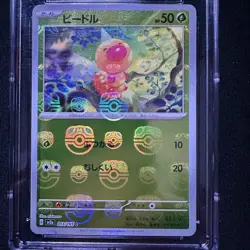 Weedle Reverse Holo #013 - CGC GEM MINT 10 - Scarlet & Violet 151 - Pokemon TCG - Image 3