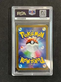 BAXCALIBUR 2023 POKEMON JAPANESE SNOW HAZARD ART RARE S 077/071 PSA 10 - Image 2