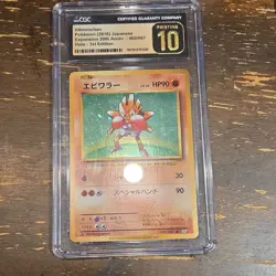Pokemon Hitmonchan Rare 060/087 Cp6 1st Edition CGC 10 Japanese 2016 - Image 1