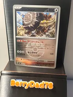 Bouffalant 140/193 (Love Ball) Mega Dream Ex Pokemon TCG NM Japanese - Image 1