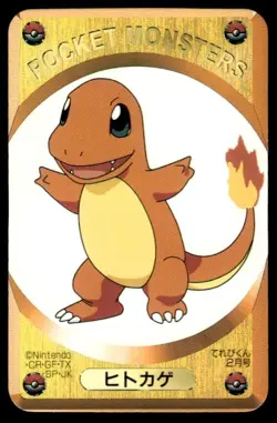 Charmander Televi Kun Yellow Pokemon Japanese ~ MP - Image 1