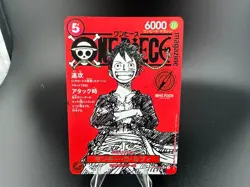 One Piece Luffy Promo ST21-014 Magazine Weekly Shonen Jump TCG Japanese - Image 1