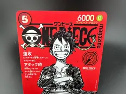 One Piece Luffy Promo ST21-014 Magazine Weekly Shonen Jump TCG Japanese - Image 2