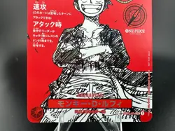One Piece Luffy Promo ST21-014 Magazine Weekly Shonen Jump TCG Japanese - Image 3