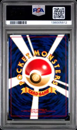 Pokemon Card Japanese Reverse Holo Pichu No. 172 PSA 8 NM-MT Neo 2 Promo - Image 4