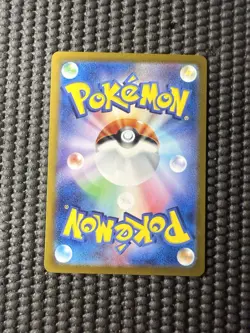Pokemon TCG Dipplin Holo Art Rare Card 103/101 Mask of Change 2024 NM Condition - Image 2