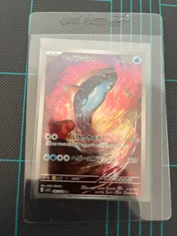 Pokemon Dondozo 082/078 Sv1s: Scarlet Ex Holo Art Rare Full Art Card (Japanese) - Image 1