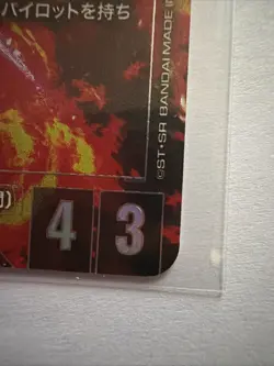 Gundam Card Game Newtype Rising GD01-005 R+ Unicorn Gundam Unicorn Mode Parallel - Image 4