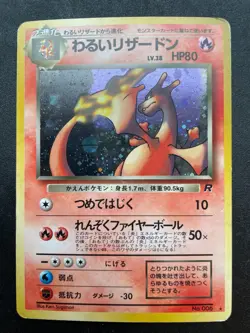 Dark Charizard Holo #006 1997 Japanese Team Rocket Vintage Pokemon Card MP - Image 1