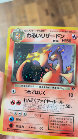 Dark Charizard Holo #006 1997 Japanese Team Rocket Vintage Pokemon Card MP - Image 2