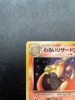 Dark Charizard Holo #006 1997 Japanese Team Rocket Vintage Pokemon Card MP - Image 3