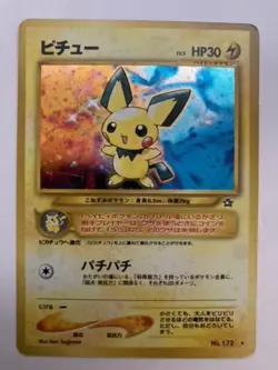 Pokmon card Old back No. 172 Pichu Neo Genesis Japanese Holo Rare Very Good - Image 1