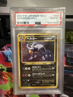 Pokemon Neo 2 Discovery Houndoom Holo Card No.229 2000 Japanese Edition - Image 1