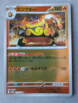 SV11W White Flare *Japanese* Reverse Pokeball Pokemon CHOOSE YOUR CARD US Seller - Image 4