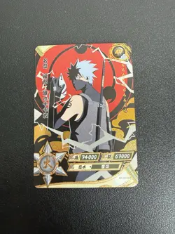 Kakashi Hatake NR-AR-024 Naruto Kayou Card - Image 1