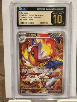 CGC 10 PRISTINE Pokemon Infernape Crimson Haze Art Rare Holo 070/066 Japanese - Image 1