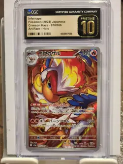CGC 10 PRISTINE Pokemon Infernape Crimson Haze Art Rare Holo 070/066 Japanese - Image 3