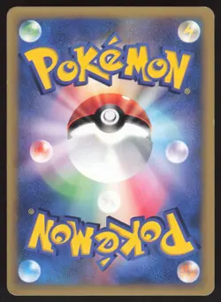 Pokemon Japanese Will's TM01 121/141 VS Series 1st Ed. EXCELLENT-1 - Image 2