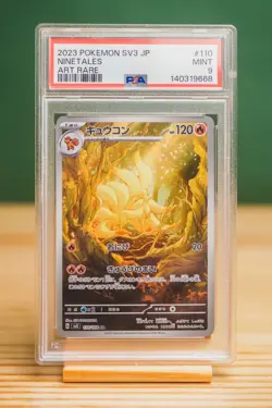 2023 POKEMON JPN SV3-RULER OF THE BLACK FLAME ART RARE #110 NINETALES PSA 9 - Image 1