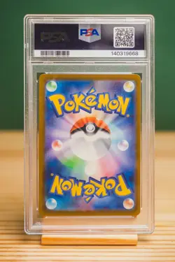 2023 POKEMON JPN SV3-RULER OF THE BLACK FLAME ART RARE #110 NINETALES PSA 9 - Image 2
