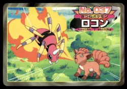Vulpix vs Ariados No. 037 Topsun Vs Pokemon Japanese ~ MP - Image 1