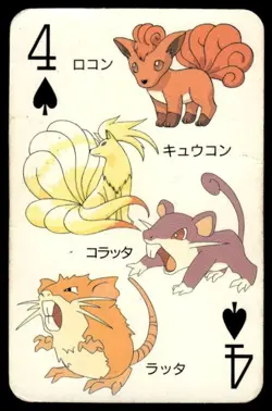 Rattata Vulpix 4 of Spades Televi Kun Poker Deck Pokemon Japanese ~ HP Creased - Image 1