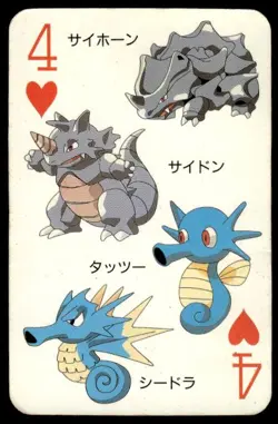 Horsea Rhyhorn 4 of Hearts Televi Kun Poker Deck Pokemon Japanese ~ HP Creased - Image 1